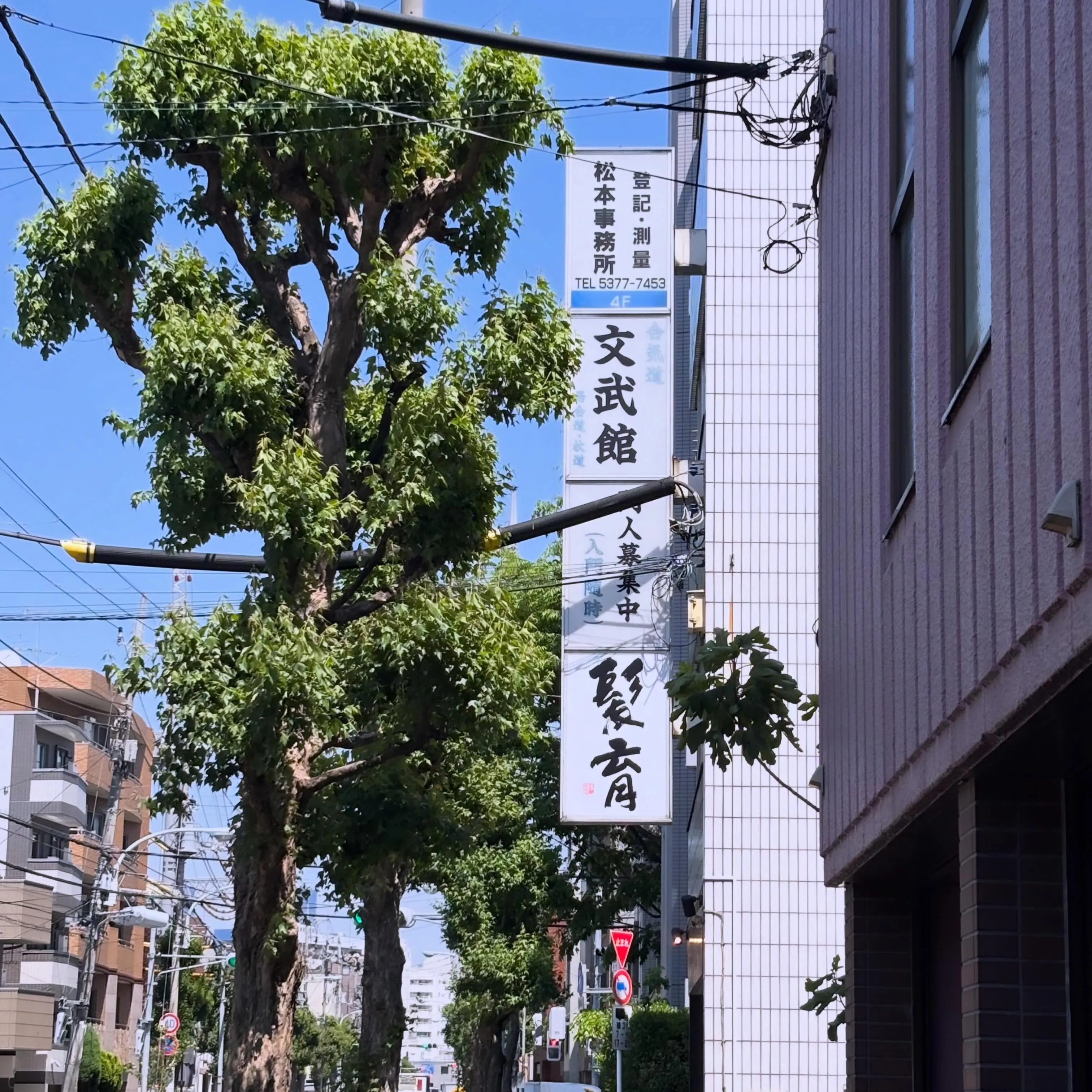 杉並区新高円寺にあるOfuroom は、髪が育つ【認定髪育サ...