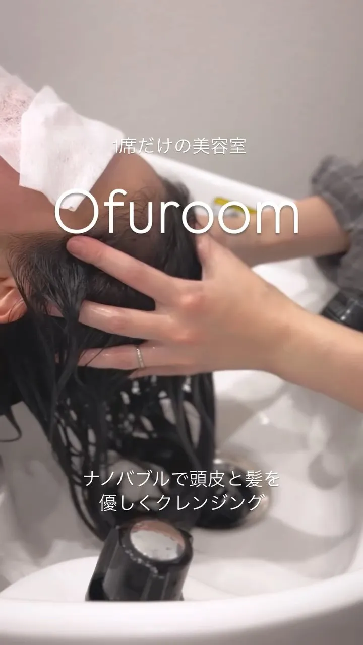 ナノバブルが生み出す