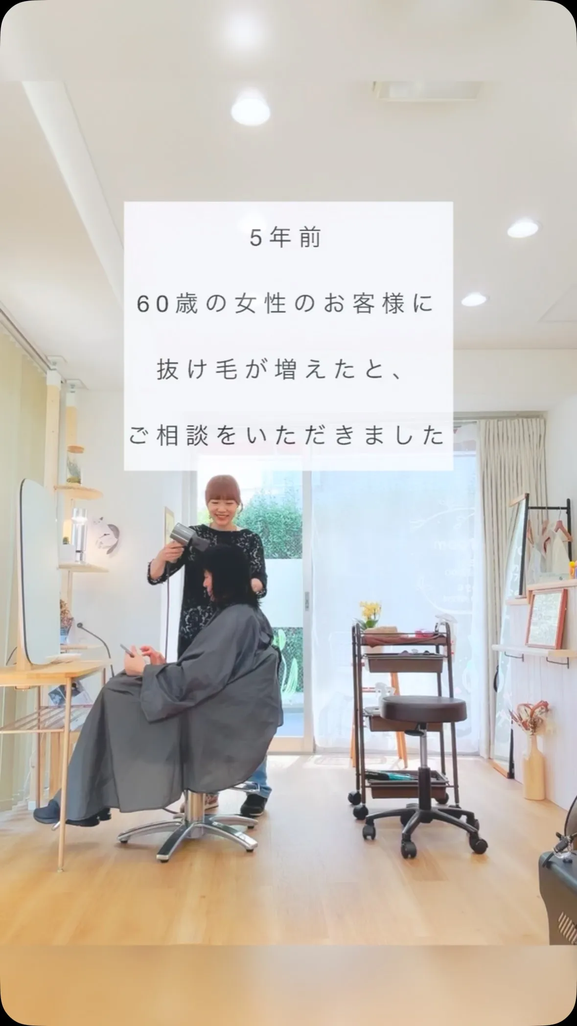 髪育サロン®︎Ofuroomの津﨑です。