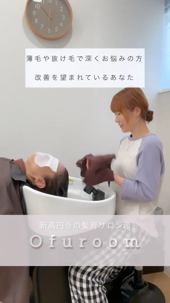 健康な頭皮は、