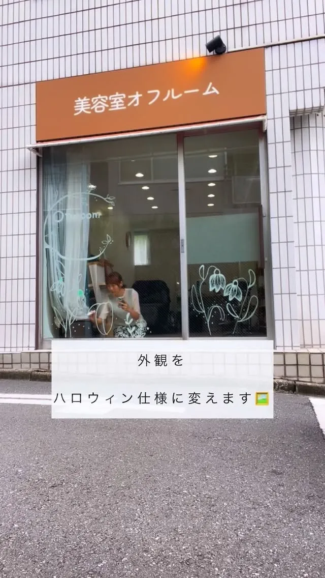 ガラス張りの1面を