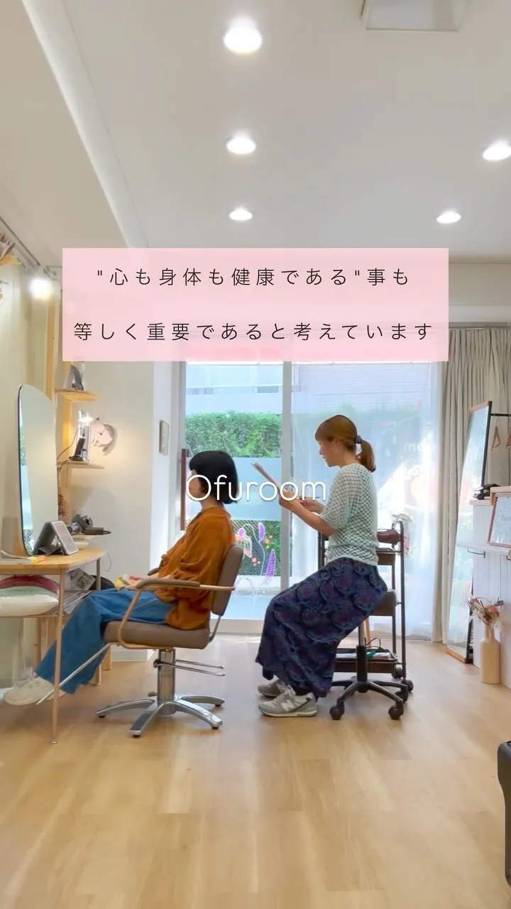 髪育®︎(かみいく)は、