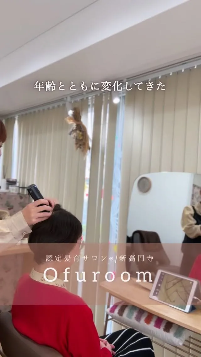 【薄毛や抜け毛にお悩みのあなたへ】